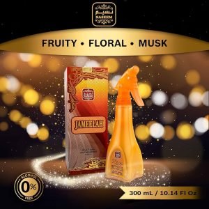 Déo chambre Naseem Jameelah