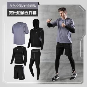 9e19f017-7236-4785-8232-07622175314c Ensemble compression homme 5pcs