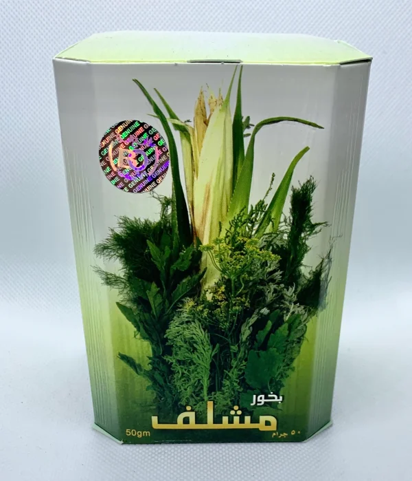 Thiouraye Mashlaf kéthiakh